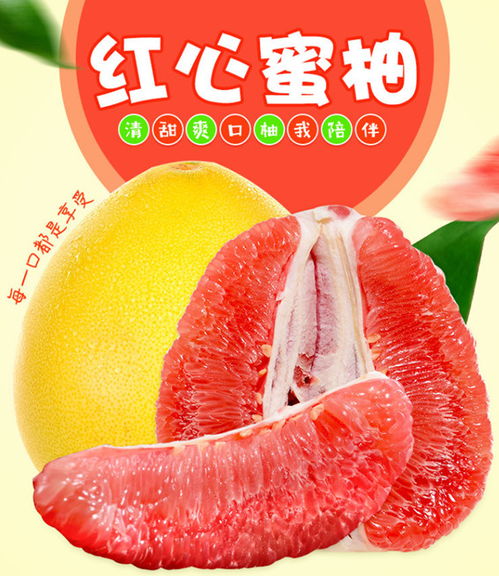红心柚与白心柚 你的了解全都对了，但更错一步不会亏本——从批发角度带你明白不同所在