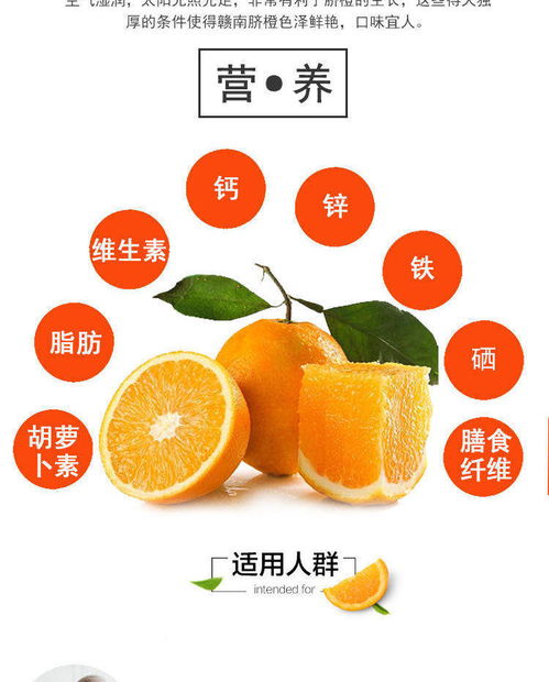 赣南脐橙 秋日里的甜蜜暴击，一口爆汁的新鲜滋味